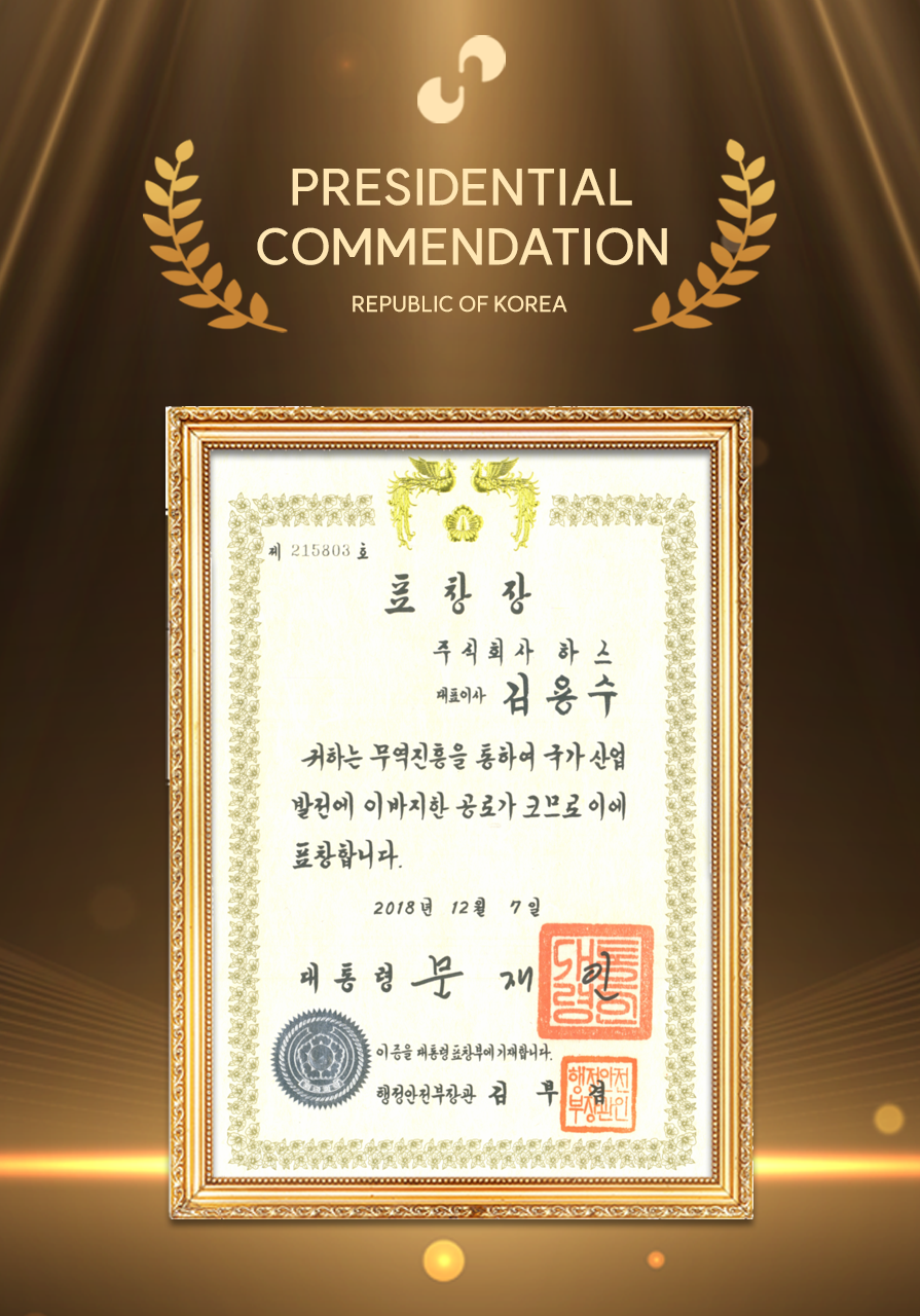 Presidential Commendation, Republic of Korea