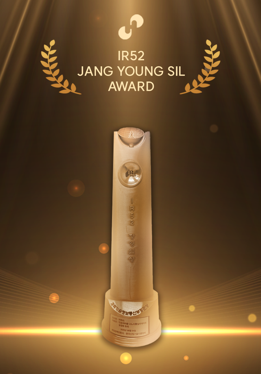 IR52 Jang Young Sil Award