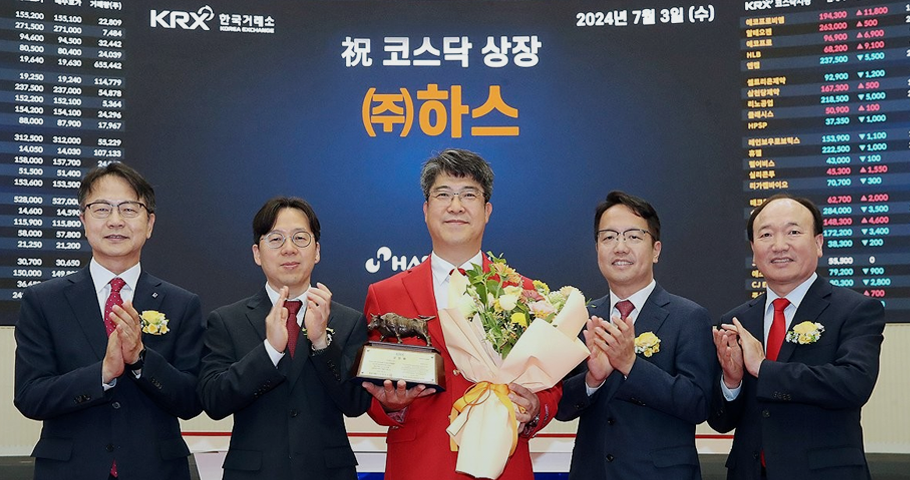 HASS KOSDAQ Listing Ceremony