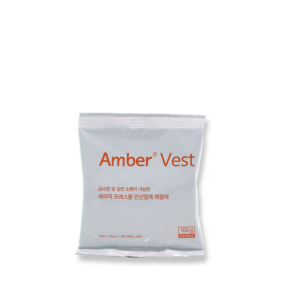Amber Vest