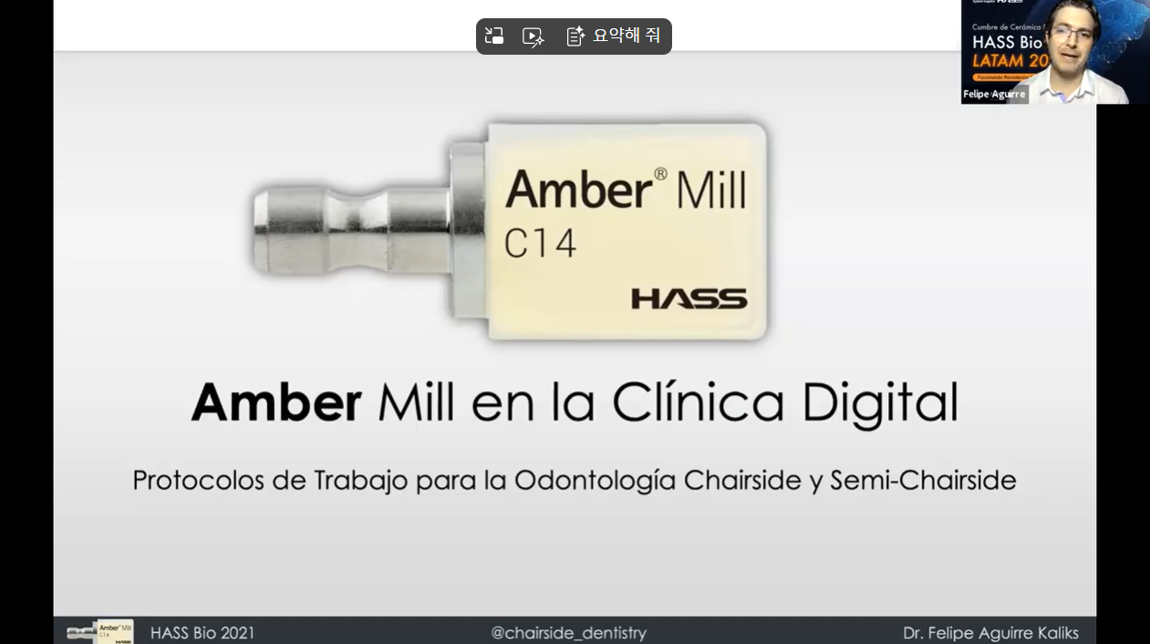 [AM-Webinar] AmberMill : Protocolos de Trabaio para la Odontolgia Chairside & Se