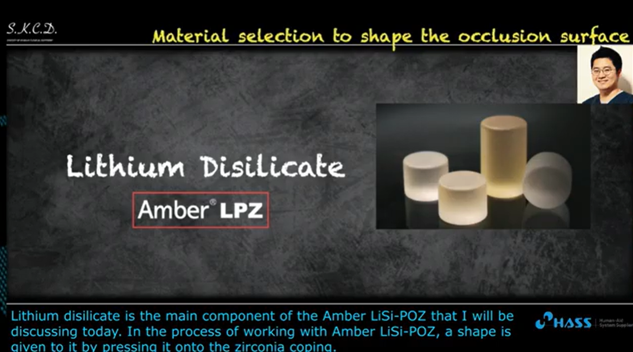 [AmberLPZ-Webinar] How to use AmberLPZ for occlusal stability of posterior prost