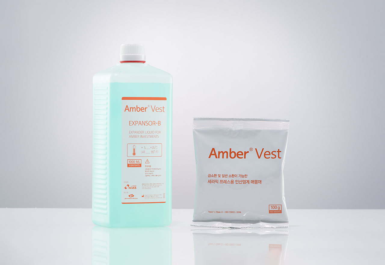 Amber Vest